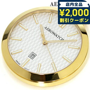 \2000円OFFクーポン+さらに9倍/ アエロウォッチ クォーツ 電池式 懐中時計 ブランド メンズ レディース AEROWATCH 42829-JA04 アナログ シルバー スイス製