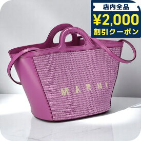 ＼2000円OFFクーポン＆さらに+4倍／ マルニ ハンドバッグ レディース ブランド MARNI BMMP0068Q0-P3860 パープル 軽量 小さめ 手提げ 高級 おしゃれ プレゼント 女性 実用的 かわいい