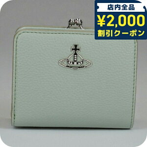 _2000~OFF+9{^ BBA EGXgEbh ܂z fB[X uh Vivienne Westwood s[[OC ܌ S 5115002YW S000D M40 GREEN z rrA EHbg  