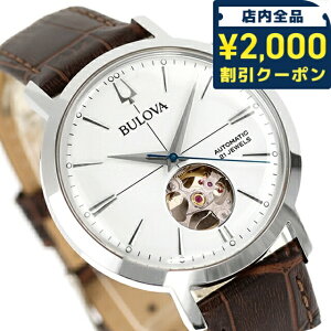 \2000円OFFクーポン+さらに9倍/ 【トートバック付】ブローバ クラシック エアロジェット 自動巻き 腕時計 ブランド メンズ オープンハート BULOVA 96A318 アナログ ホワイト ダークブラウン 白