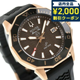 ＼2000円OFFクーポン+さらに9倍／ 【ショッパー付】 ブローバ マリンスター シリーズC プレシジョニストクォーツ 腕時計 ブランド メンズ BULOVA 98B421 アナログ ブラウン ブラック 黒 おしゃれ 防水 プレゼント 男性 実用的