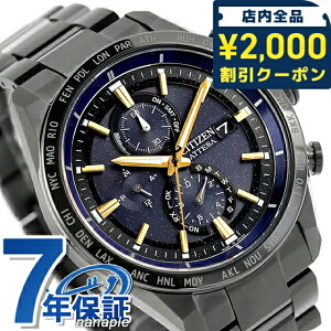 y{gtz V`Y AebT _CNgtCg dGRhCudg rv uh Y `^ ʌ NmOt dg\[[ CITIZEN ATTESA AT8289-67E AiO  