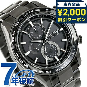 V`Y AebT ACT Line _CNgtCg dGRhCudg rv uh Y `^ NmOt dg\[[ CITIZEN ATTESA AT8294-59E AiO ubN  {  