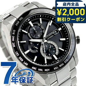 V`Y AebT ACT Line _CNgtCg dGRhCudg rv uh Y `^ NmOt dg\[[ CITIZEN ATTESA AT8295-56E AiO ubN  {  