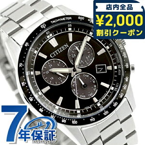 �_2000�~OFF�N�[�|��+�����9�{�^ �V�`�Y�� �R���N�V���� �����d�G�R�h���C�u �r���v �u�����h �����Y �N���m�O���t �\�[���[ CITIZEN COLLECTION BL5614-59E �A�i���O �u���b�N �� ������� �h�� �v��