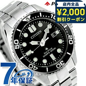 _2000~OFFN[|+9{^ V`Y v}X^[ } _Co[200m GRhCu rv uh Y _Co[YEHb` \[[ CITIZEN PROMASTER BN0261-51E AiO ubN  