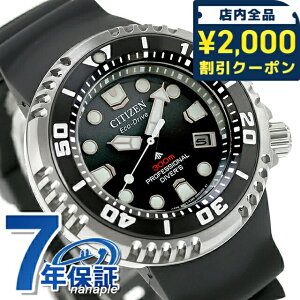 V`Y v}X^[ }V[Y vtFbVi _Co[300m dGRhCu rv uh Y _Co[YEHb` \[[ CITIZEN PROMASTER BN1024-01E AiO ubN