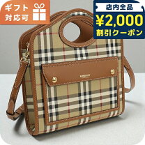 楽天市場】BURBERRY（柄ヒョウ・レオパード）（バッグ・小物・ブランド 