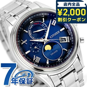 V`Y GNV[h _CNgtCg   dGRhCudg rv uh Y `^ [tFCY dg\[[ CITIZEN EXCEED BY1020-61L AiO u[Of[