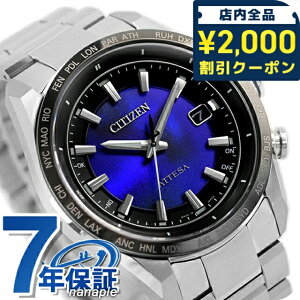 y{gtz V`Y AebT UNITE with BLUE _CNgtCg ACT Line GRhCudg rv uh Y `^ ʌ dg\[[ CITIZEN ATTESA CB0288-65L {   