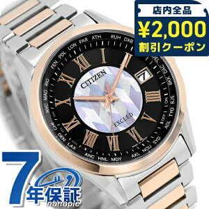 シチズン エクシード ダイレクトフライト 「誓いの矢」限定モデル 光発電エコドライブ電波 腕時計 ブランド レディース チタン 数量限定 電波ソーラー CITIZEN EXCEED CB1115-68W アナログ 高級 お