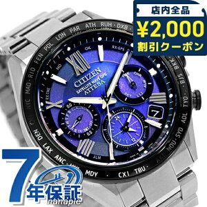 y{gtz V`Y AebT UNITE with BLUE ACT Line GRhCuGPSqdg rv uh Y `^ ʌ NmOt \[[ CITIZEN ATTESA CC4075-50L u[ {  