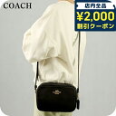 コーチ ショルダーバッグ レディース ブランド COACH シグネチャー レザー CR110 IMBLK 1 ブラック
