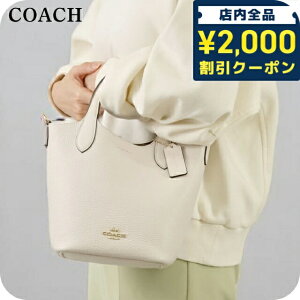 コーチ(COACH) ショルダーバッグ ハンドバッグ | 通販・人気ランキング 