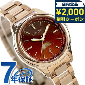 _2000~OFF^ V`Y NXV[ _C`RNV GRhCudg rv uh fB[X `^ dg\[[ CITIZEN xC EE1004-73W AiO uEOf[V sNS[