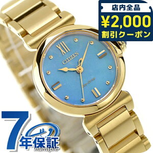�_2000�~OFF+�����9�{�^ �V�`�Y�� �G�� ROUND Collection ���胂�f�� �����d�G�R�h���C�u �r���v �u�����h ���f�B�[�X ���ʌ��� �\�[���[ CITIZEN L EM1133-85L �A�i���O �u���[ �S�[���h ������� �h�� 