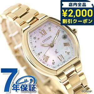 V`Y NXV[ Disney Collection w̏̃vcFx dGRhCudg rv uh fB[X ʌ dg\[[ CITIZEN xC ES9363-50N AiO VF S[h  