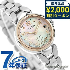 V`Y GNV[h Disney Collection w܂̃v[x dGRhCudg rv uh fB[X `^ ʌ dg\[[ CITIZEN EXCEED ES9475-56N AiO VF   