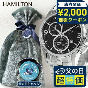 _Y MtgZbg^ n~g WY}X^[ 42mm NH[c dr rv uh Y NmOt HAMILTON JAZZMASTER H32612135 AiO ubN  XCX v[g pI 30