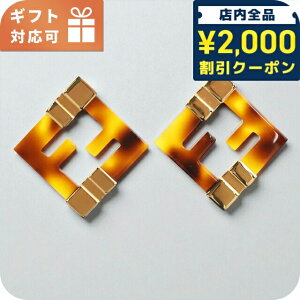 _2000~OFF+9{^ tFfB sAX fB[X uh FENDI 8AK946 uE ANZT[