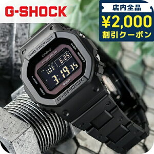 \2000円OFFクーポン+さらに9倍/ gショック ジーショック G-SHOCK ブラック 黒 電波ソーラー GW-B5600 デジタル Bluetooth GW-B5600BC-1BER オールブラック 黒 CASIO カシオ 腕時計 ブランド メンズ 中学生 高