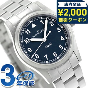 _2000~OFFN[|+9{^ n~g J[L tB[h 33mm NH[c dr rv uh Y HAMILTON KHAKI FIELD H69301140 AiO u[ XCX  h v[g j 