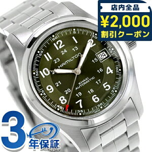 _2000~OFF+9{^ n~g J[L tB[h 38mm  rv uh Y HAMILTON KHAKI FIELD H70455160 AiO O[ XCX  h v[g j pI