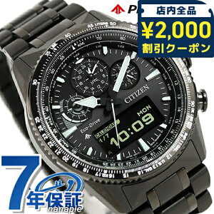 _2000~OFFN[|+4{^ V`Y v}X^[ SKYV[Y dGRhCu rv uh Y NmOt \[[ CITIZEN PROMASTER JV2005-58E AifW ubN  