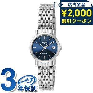 �_2000�~OFF�N�[�|��+�����9�{�^ �����W�� �G���K���g �������� �r���v �u�����h ���f�B�[�X LONGINES L4.309.4.92.6 �A�i���O �u���[ �X�C�X�� ������� �h�� ���킢�� �v���[���g ���� ���p�I