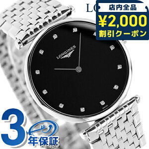 _2000~OFFN[|+9{^ W ONVbN NH[c dr rv uh Y LONGINES L4.755.4.58.6 AiO ubN  XCX  h v[g j pI