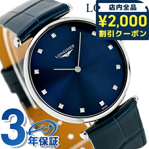 _2000~OFFN[|+9{^ W ONVbN NH[c dr rv uh Y _Ch LONGINES L4.755.4.97.2 AiO u[ XCX  h v[g j