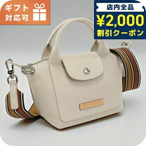 楽天市場】LONGCHAMP（柄ヒョウ・レオパード）（バッグ・小物