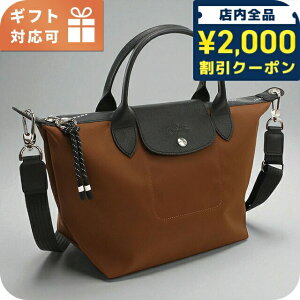 �_2000�~OFF+�����9�{�^ �����V���� �g�[�g�o�b�O ���f�B�[�X �u�����h Longchamp 1512 �u���E�� �o�b�O �y�� ��� ���� ������� �v���[���g ���� ���p�I ���킢��