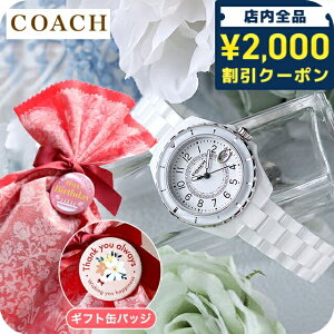 _fB[X MtgZbg^ R[` vXg NH[c dr rv uh fB[X COACH AiO Iׂ郂f  h y ؚ 킢  iIׂR[`{ʃob