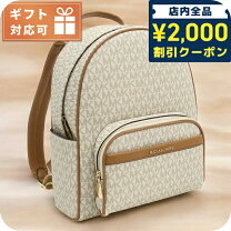 楽天市場】マイケルコース リュック バニラの通販