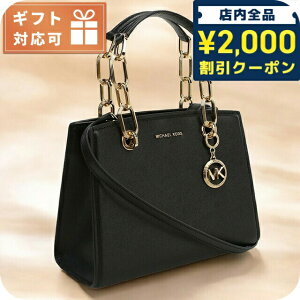 _2000~OFFN[|+9{^ }CPER[X g[gobO fB[X uh MICHAEL KORS CYNTHIA U[ xgi 30S4GCYS1T BLACK ubN obO y    v[g 