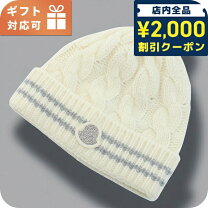 楽天市場】モンクレール ニット帽（キッズ・ベビー・マタニティ）の通販