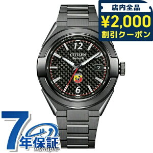 yIׂmxeBtzV`Y V[Y8 870 JjJ ABARTH R{[Vf  rv uh Y ʌ ώ2 CITIZEN Series 8 NA1035-59E AiO {  