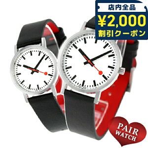 _2000~OFFN[|+9{^ yAEHb` fB[ NH[c dr vw Jbv LO Y fB[X rv uh   MONDAINE A660.30314.16OMV A658.30323.16OMV  