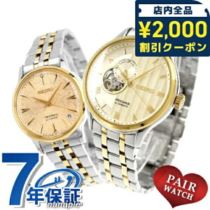 _2000~OFFN[|+9{^ yAEHb` ZCR[ vU[W _Ch  vw Jbv LO Y fB[X rv uh   SEIKO PRESAGE SARY238 SRRY052 