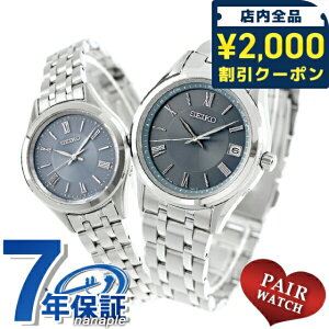 _2000~OFFN[|+9{^ yAEHb` ZCR[ZNV dg\[[ vw Jbv LO Y fB[X rv uh   SEIKO SELECTION SBTM359 SSDY049  