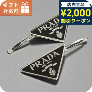 _2000~OFFN[|+9{^ v_ wANbv fB[X uh PRADA 1IF051 ubN wAANZT[
