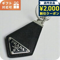 楽天市場】プラダ 2pp041の通販