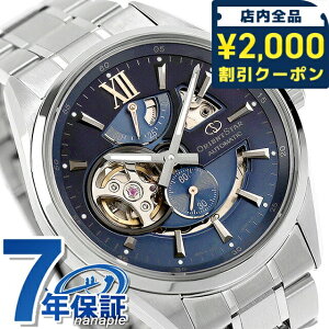 _2000~OFFN[|+9{^ IGgX^[ Contemporary Modern Skeleton  rv uh Y ʌ I[vn[g ORIENT STAR RK-AV0132L lCr[  h v[g j