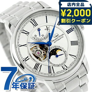 �_2000�~OFF�N�[�|��+�����9�{�^ �I���G���g�X�^�[ Classic Collection M45 F7 Mechanical Moon Phase �������� �r���v �u�����h �����Y ���[���t�F�C�Y �I�[�v���n�[�g �ւ��x���g ORIENT STAR RK-BT0001S �z���C