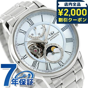 �_2000�~OFF�N�[�|��+�����9�{�^ �I���G���g�X�^�[ Classic Collection M45 F7 Mechanical Moon Phase �������� �r���v �u�����h �����Y ���ʌ��� ���[���t�F�C�Y �I�[�v���n�[�g �ւ��x���g ORIENT STAR RK-BT0003