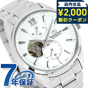 �_2000�~OFF+�����9�{�^ �I���G���g�X�^�[ Contemporary Collection M34 F7 Semi Skeleton �������� �r���v �u�����h �����Y �I�[�v���n�[�g ORIENT STAR RK-BY0011S �V���o�[ ������� �h�� �v���[���g �j�� ���p