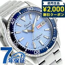＼2000円OFFクーポン+さらに9倍／ オリエント スポーツ マコ オリエント75周年モデル 自動巻き 腕時計 ブランド メンズ 数量限定モデル ORIENT SPORTS RN-AA0823L アナログ スカイブルー おしゃれ 防水 文字盤 大きい プレゼント 男性 実用的