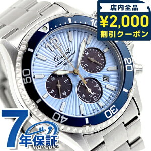 _2000~OFF+9{^ IGg X|[c }R IGg75Nf \[[p[h rv uh Y ʌ胂f NmOt ORIENT SPORTS RN-TX0210L AiO XJCu[ 