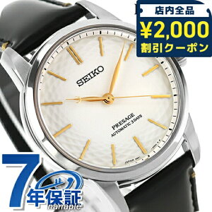 ypbhtzZCR[ vU[W Lc փ_C胂f  rv uh Y RAVbvpf ʌ胂f ʌ SEIKO PRESAGE SARX127 AiO z
